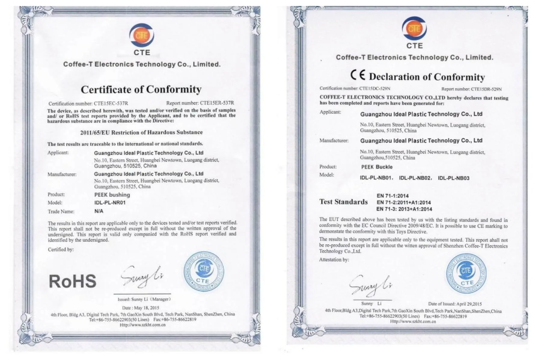 Сертификация пластика PEEK